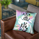 Inspiration Throw Pillow By Nikita Abakumov