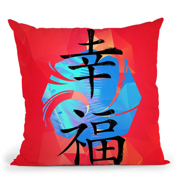 Happiness Throw Pillow By Nikita Abakumov