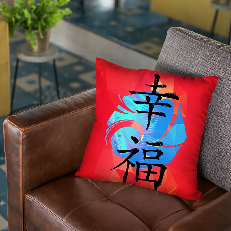 Happiness Throw Pillow By Nikita Abakumov