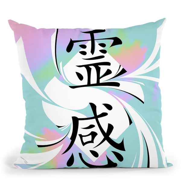 Inspiration Throw Pillow By Nikita Abakumov